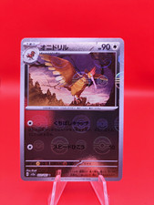 Nintendo Pokemon TCG Fearow 022/165 Scarlet & Violet Reverse Holo JP 90 KP 2023 picture