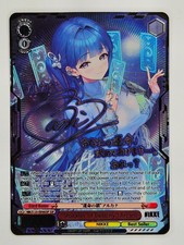 Nikke Goddess of Victory: Vol 2 NIK/S135-056SSP Shackles of  Destiny Arcana SSP picture