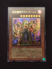 Yu-Gi-Oh yugioh Lava Golem 301-051 Ultimate Rare Relief  Japanese 9214 picture