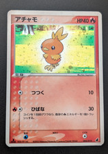 Torchic - Pokémon TCG - Japanese Constructed Starter Deck - 002/019 - Holo LP picture