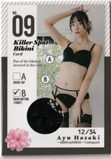 Limited 12/34 Ayu Hazaki UWAKI na KANOJO Pin-spot Bikini Card 2026 Japan Idol picture