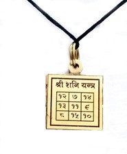 Shri Shani Yantra Pendant in Brass | Shani Dev Idol Locket for Men & Women 3 cm picture