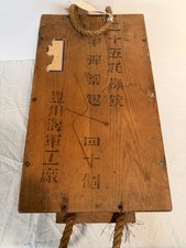  WWII Imperial Japanese Navy (IJN) Type 96 25mm Autocannon ammunition crate. picture