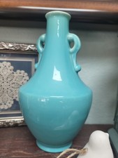 1940-1970 VINTAGE TURQUOISE GLAZED PORCELAIN VASE TWIN HANDLES 10
