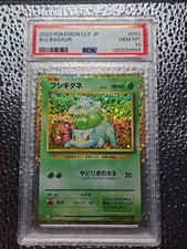 Bulbasaur 001/032 2023 Japanese Classic Collection PSA 10 picture