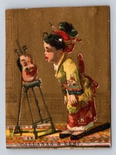 Callanan Kemp Groceries Woman Kimono Mask Vesey Street New York City P83 Trimmed picture