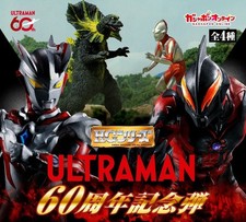 Presale Bandai HG Ultraman 60th Anniversary Figure Set of 4 types Jirass Belial picture