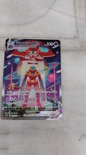 Deoxys VMAX Model S12A 222 Pokemon picture
