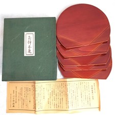 Hida Shunkei Lacquerware Plates Set of 5 Vintage Wooden Japanese Zen Dish Box picture