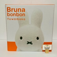 Bruna BonBon FuwaMoko Miffy White Riding Rabbit Toy by Ides 18.7in New Japan picture