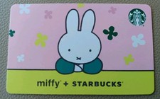 STARBUCKS CARD 2026 