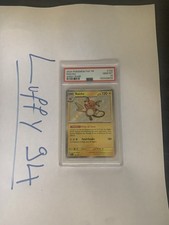 Raichu Shiny 132/091 PSA 10 - Destinées de Paldea FR / Paldean Fates French picture