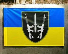 Flag 67th Separate Mechanized Brigade (Ukraine) yellow blue flag Ukraine army picture