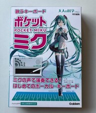Miku Hatsune Pocket Miku Singing Keyboard NSX39 YAMAHA Vocaloid Gakken JP w/Box picture