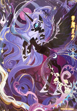 KAYOU My Little Pony Trading Card Friendship Eternal Starry Box 3 SE picture