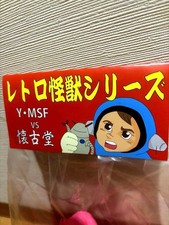 Y・MSF Kaikodo Collaboration Limited Edition Radon Retro Pink Unopened picture