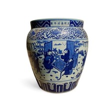 A Large Blue & White Tank. 'JiaJing' mark on body picture