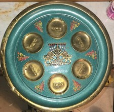 Vintage Jewish Israel Passover Serving Tray/Wall 13” Rounded Green and Gold picture