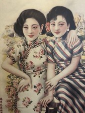 ORIGINAL Vintage Chinese Advertising Poster TWIN BEAUTY BRAND COSMETICS 1930s picture