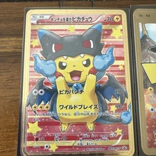 Pokémon Metal Gold 3 Card Lot - Pikachu, Mario, Luigi picture