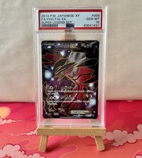 Yveltal EX 006/023 - PSA 10 (Japanese XY) ✨ picture