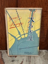 Vintage 1930s Great Nagoya Japan 12 Postcard Set Kikkado Pre War Hand Tinted picture