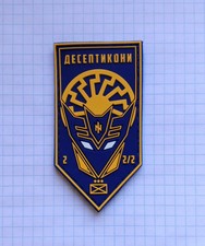 chevron  Platoon of the Decepticons, 2nd Assault Company, 3rd Assault Brigad💛💙 picture