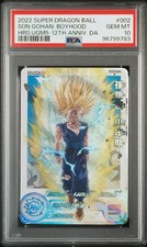 Bandai Dragon Ball Heroes 2022 Son Gohan Boyhood #002 PSA 10 12 ANNIVERSARY DA picture