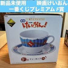 K-ON Movie Ichiban Kuji Premium F Tea Cup New Unused picture