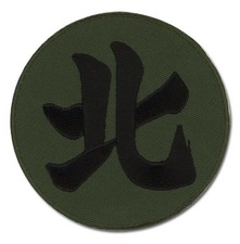 Naruto Shippuden Kakuzu Akatsuki Symbol Anime Cosplay Patch GE-4393 picture