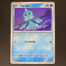 Frillish 019/076 Common M6: Storm Emeralda Pokemon Japanese Near Mint picture