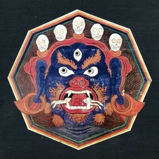 1975 Old Buryat Folk Painting Buddhism Lamaist Art Tangka Iconography Album USSR picture