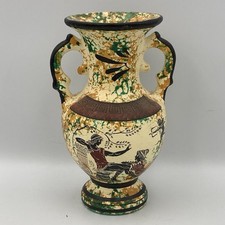 Vintage Greek Mythology Amphora Vase Aphrodite Ares Eros God Goddess Love War 7” picture