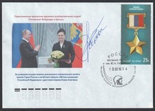 Elena Serova Russian cosmonaut signed cover picture