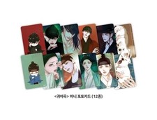 The Ghost's Nocturne Mofun Poca Official Photocard Full Set of 12 Bomtoon Lezhin picture