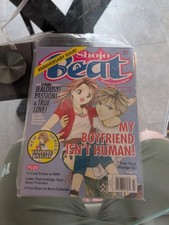 Vintage Viz Media Shojo Beat Magazine July 2006 Absolute Boyfriend Cover picture