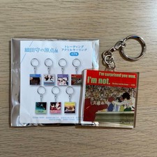 Mamoru Hosoda's Origin Exhibition Trading Acrylic Keyholder The Boy and The picture