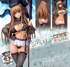 SkyTube Siberia Kanki-Dancho Mataro 1/6 Cast Off PVC Figure AX-1106 picture
