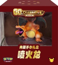 【Fastest ship！】2026 Pokemon  30th Anniversary Charizard Premium Figure Box IQ88 picture