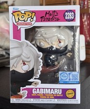 CHASE Funko Pop: GABIMARU w/ Flames #2283 Hell's Paradise Funko Exclusive picture