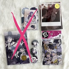 LEZHIN BL Surge Towards You Photocard , Year-end Polaroid, Postcard+Pc+Badge Set picture