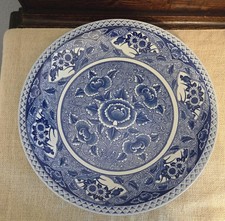 Japanese Porcelain Large Plate Vtg Pottery Centerpiece Serving Plate Ozara EUC picture