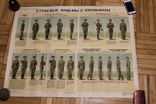 vintage  USSR Soviet Military Training Poster SKS-45 Carbine Army Drill Original picture