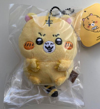 Tiger Mascot Nagano Characters Plush Keychain Chiikawa Japan New picture