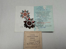Soviet Order of the Patriotic War  with documents 3600883 picture