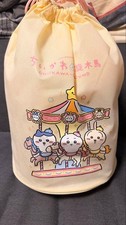 Chiikawa Hong Kong Limited Edition Carousel Plush Keychain set picture