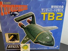 Thunderbird No2 DX TB2 380㎜ Aoshima New Century Alloy Toy Figure  picture