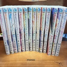 Hokkaido Gals Are Super Adorable Vol.1-14 Cmplete Set Japanese Manga Comics JP picture