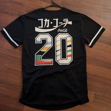RARE 2020 Japan Olympic Coca-Cola Baseball Jersey (Never Released Due to COVID) picture