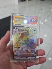 Glaceon 090/069 Ace 10  Rainbow  Rare Japanese Eevee Heroes Read Description picture